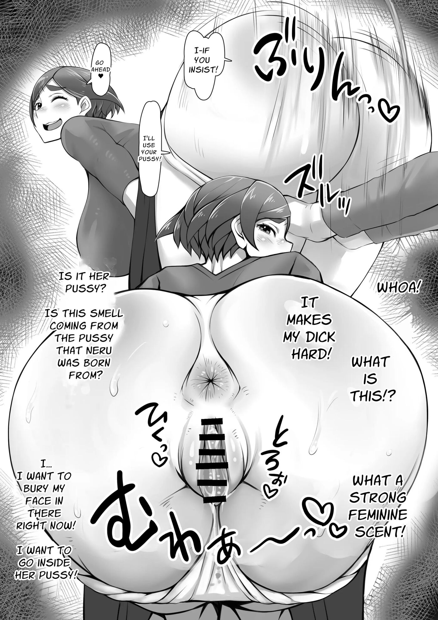 My Step-mother Is My Big Dick Exclusive Pussy Chapter 1000 Page 6